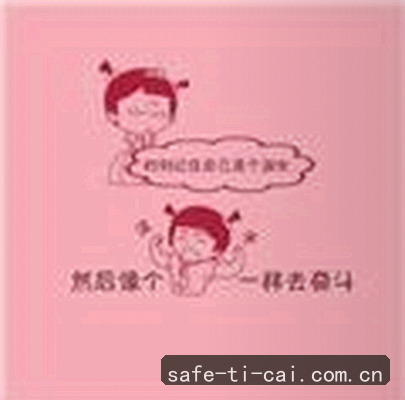 孙婷