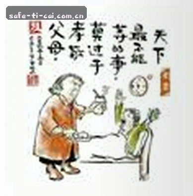 刘洋